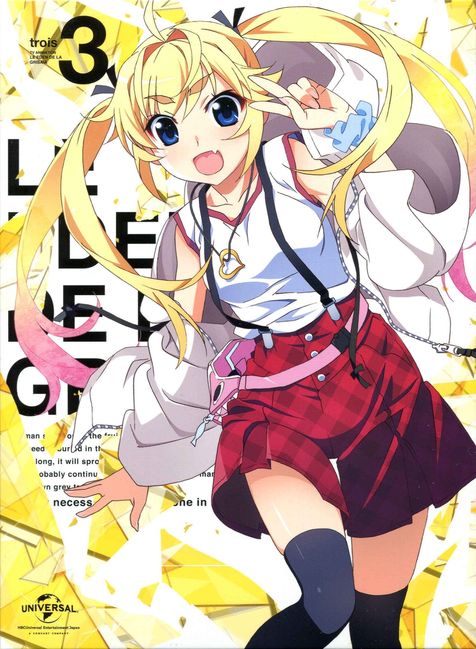 grisaia no kajitsu