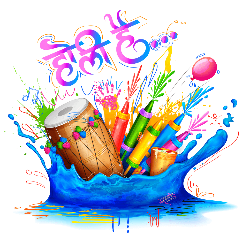 Happy Holi Transparent Clipart Png Photo - 54330 | TOPpng