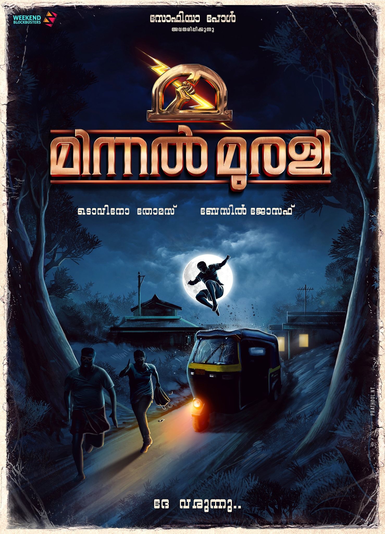 Minnal Murali Malayalam Movie Photo. Movie photo, Movie releases, Telugu movies