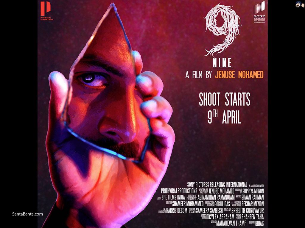 Malayalam movie, 9 or Nine, a film by Jenuse Mohamed starring Prithviraj