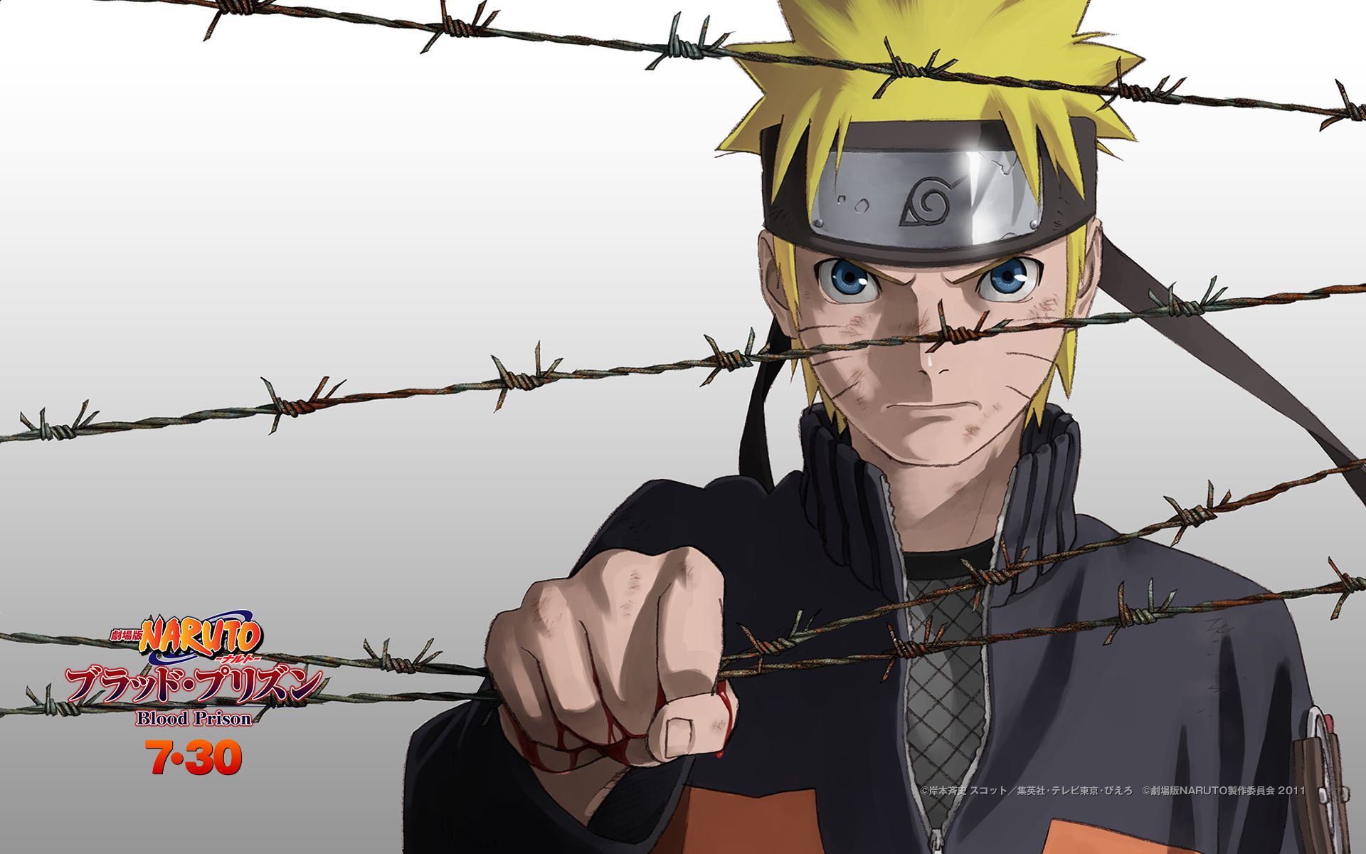 Naruto Uzumaki Blood Prison Poster