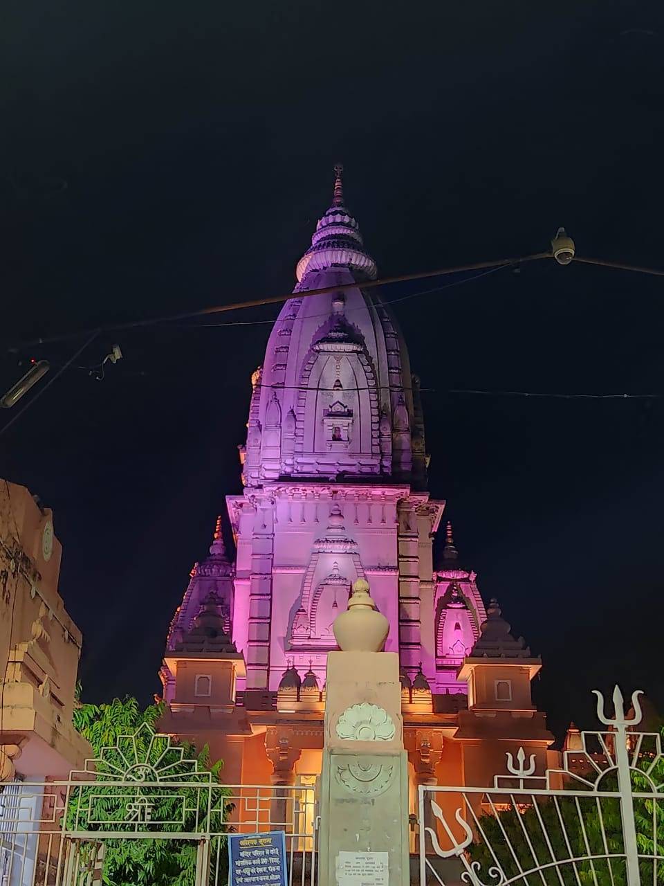 Kashi Vishwanath wallpaper