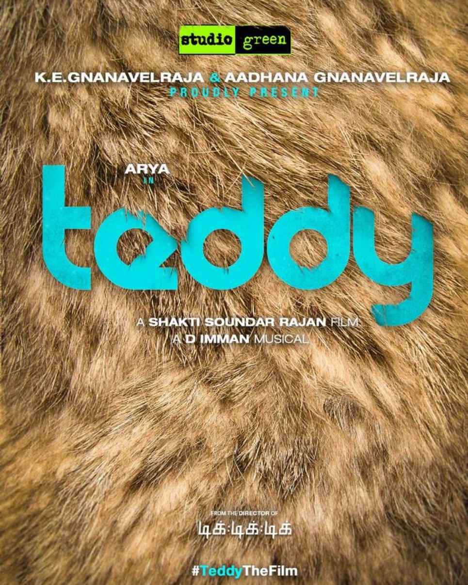 teddy tamil movie teddy bear online shopping