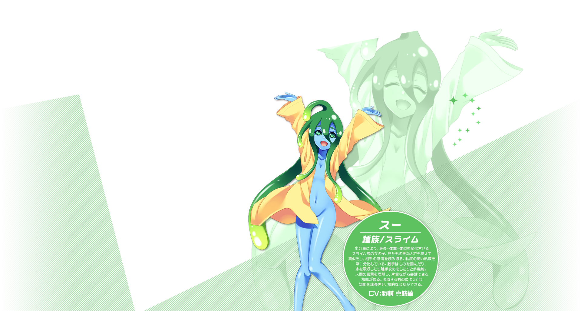 Wallpaper, Monster Musume no Iru Nichijou, anime girls, Suu Monmusu 1919x1027