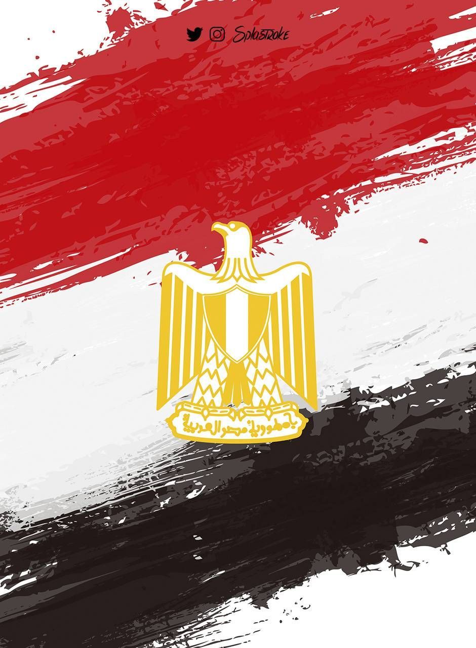 Egypt travel. Egypt wallpaper, Egypt flag, Egypt