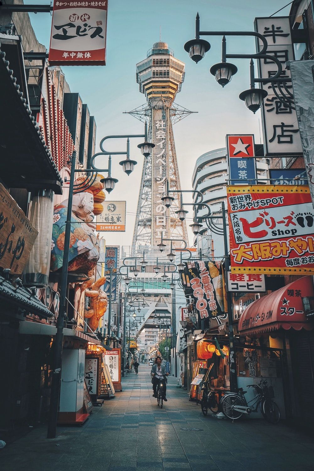 Osaka Picture [HD]. Download Free Image