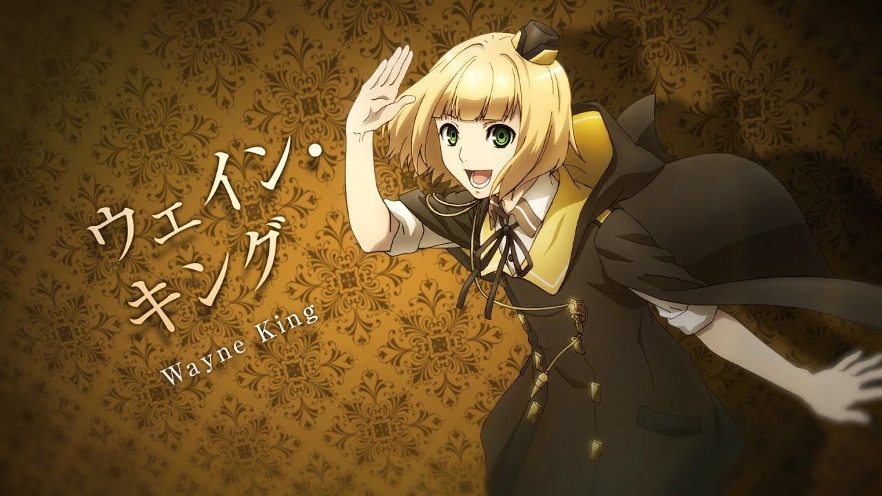 Phantom in the Twilight Anime