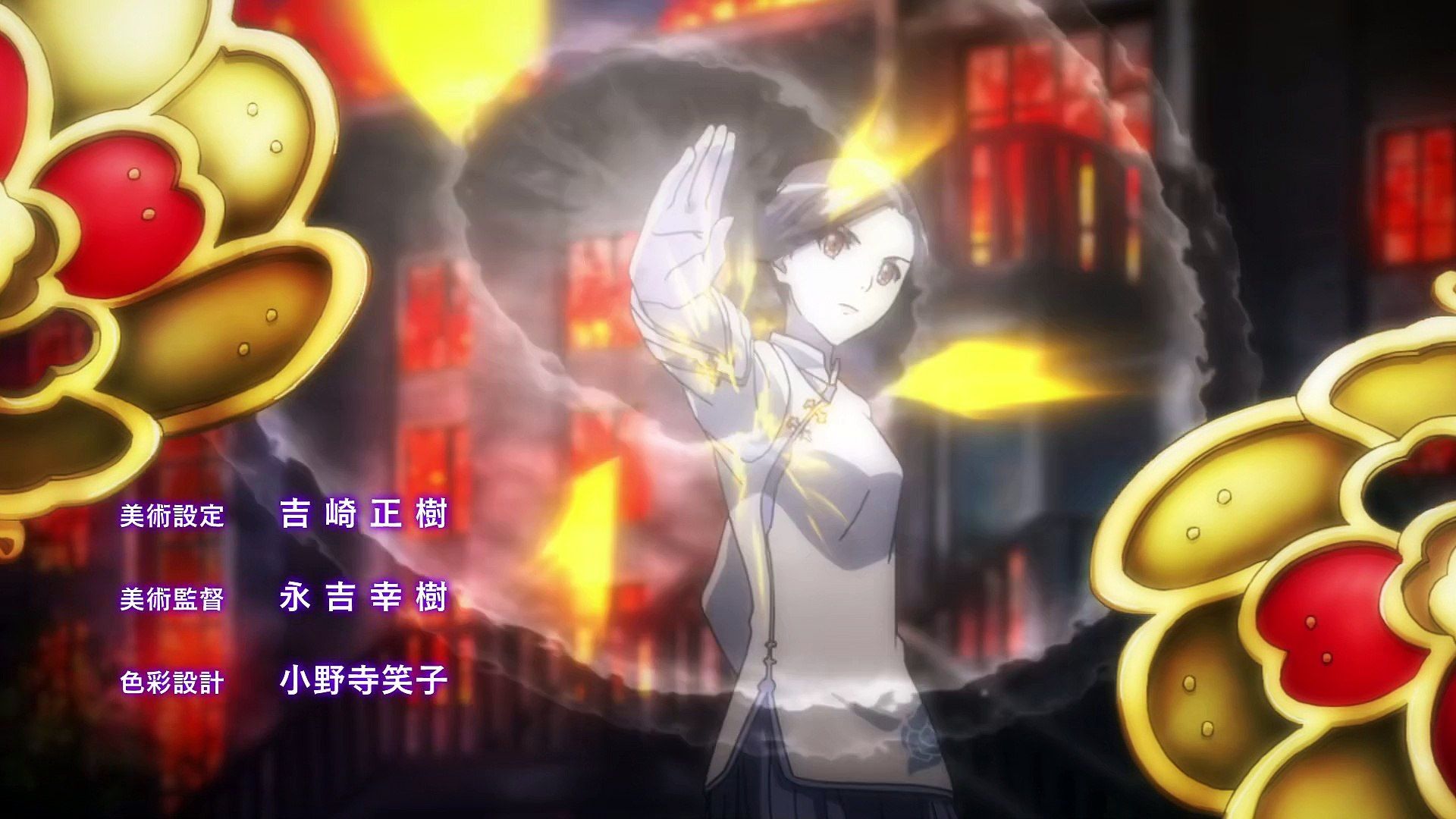 Phantom in the Twilight