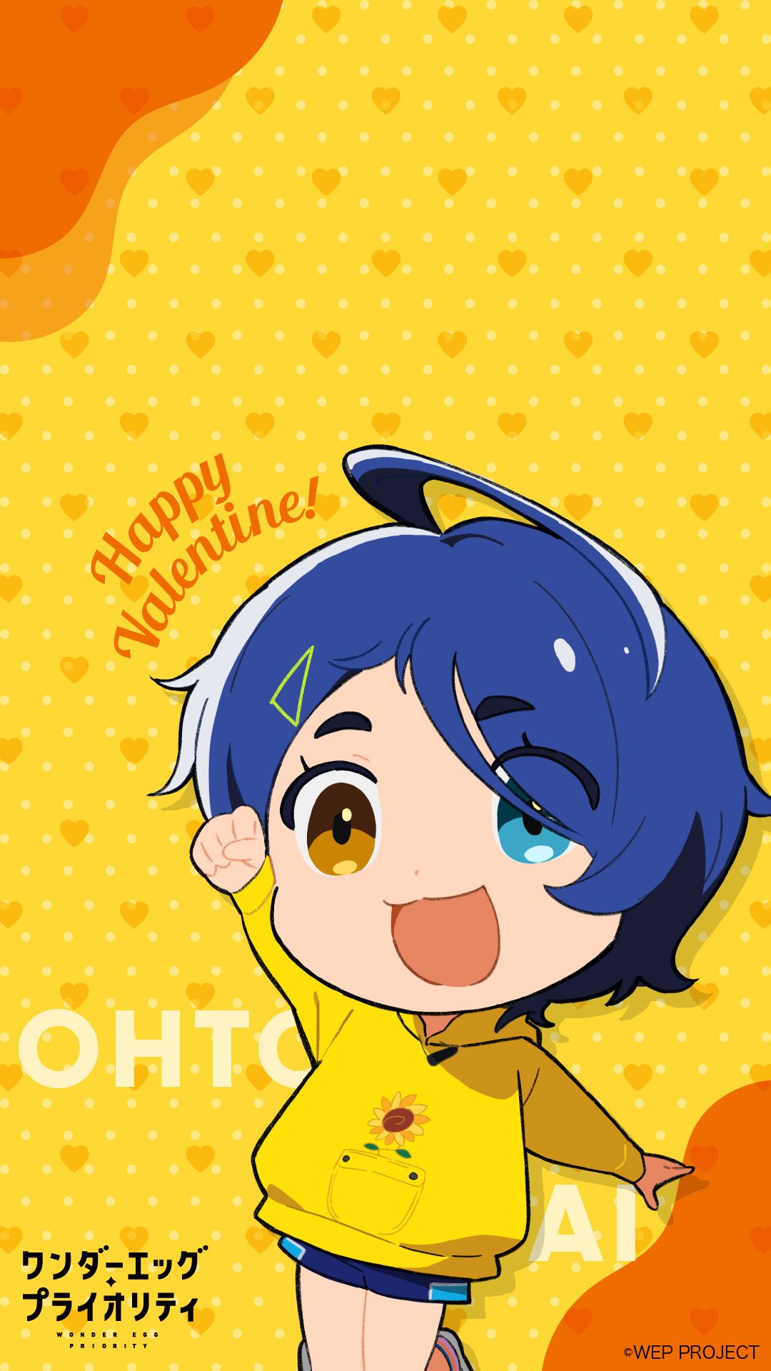 Ohto Ai Egg Priority Anime Image Board