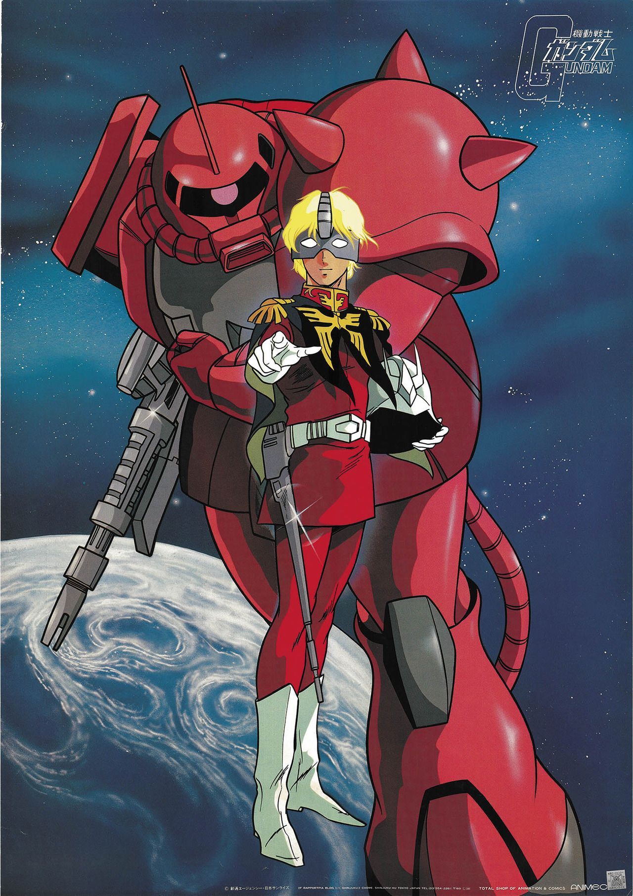 mobile suit gundam. Gundam art, Gundam, Gundam wallpaper