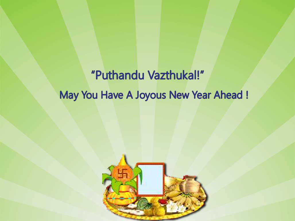 Happy Tamil New Year 2016 Wishes Image Wallpaper
