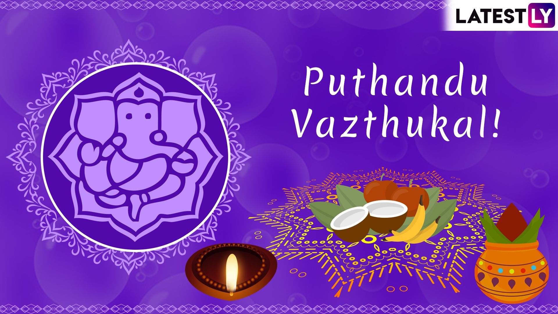 Puthandu 2020 Greetings & Puthandu Vazthukal HD Image: WhatsApp Stickers, GIFs, Facebook Photo, SMS & Messages to Send Tamil New Year Wishes