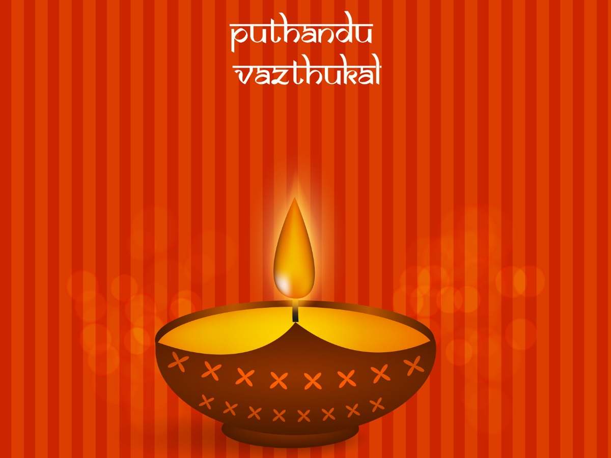 Happy Puthandu 2020: Tamil New Year Wishes, Messages, Quotes, Image, Facebook & Whatsapp status of India