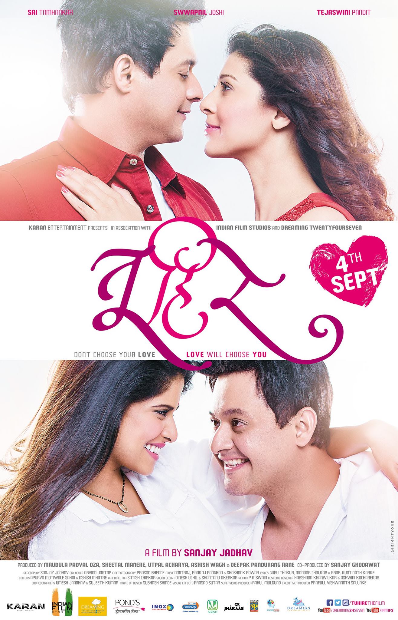 TU HI RE Trailers, Photo and Wallpaper