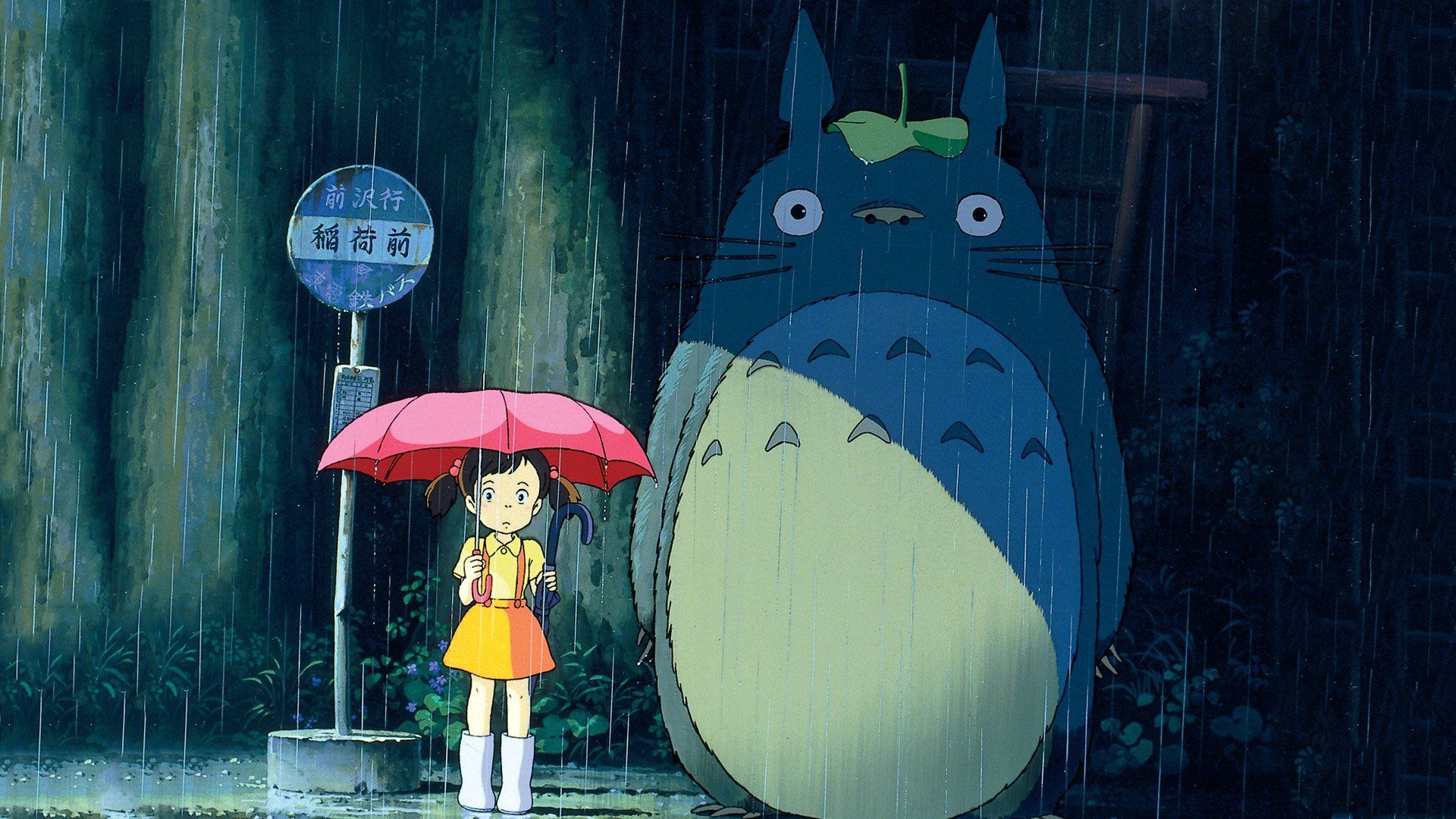 Totoro Bus Stop Wallpaper