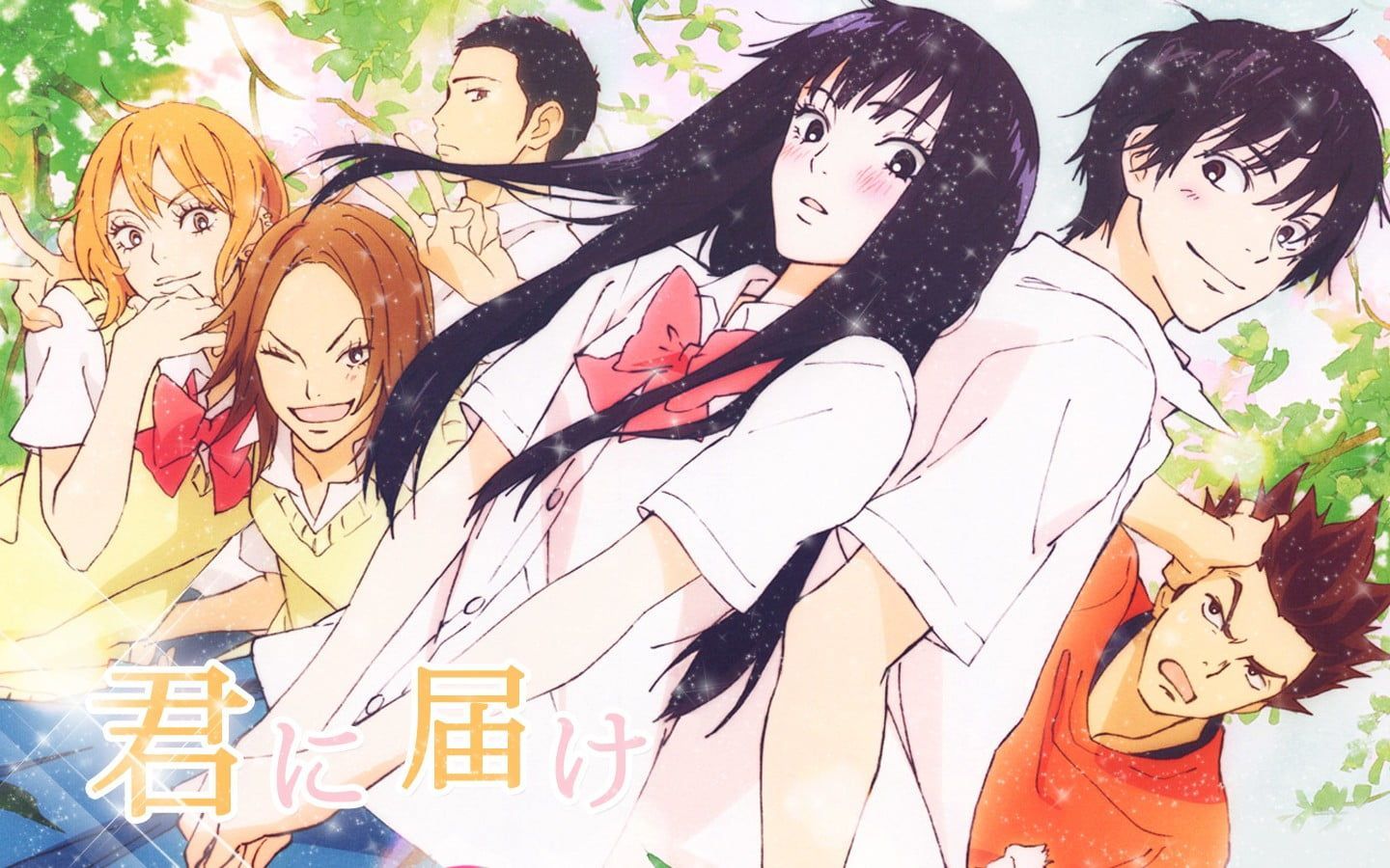 Kimi ni Todoke Wallpaper
