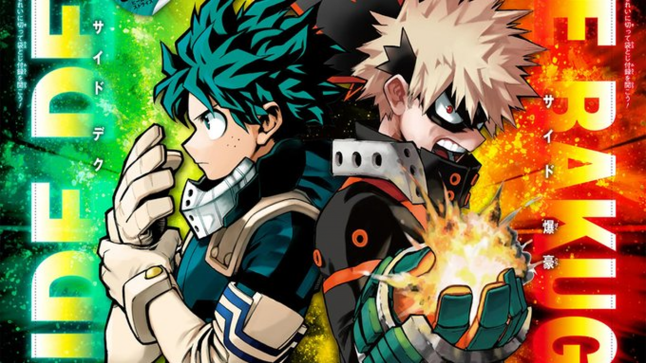 My Hero Academia Temporada 5