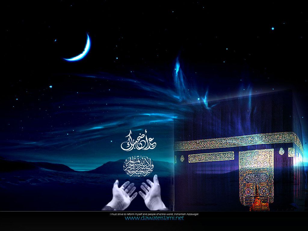 Islamic Wallpaper and Eid