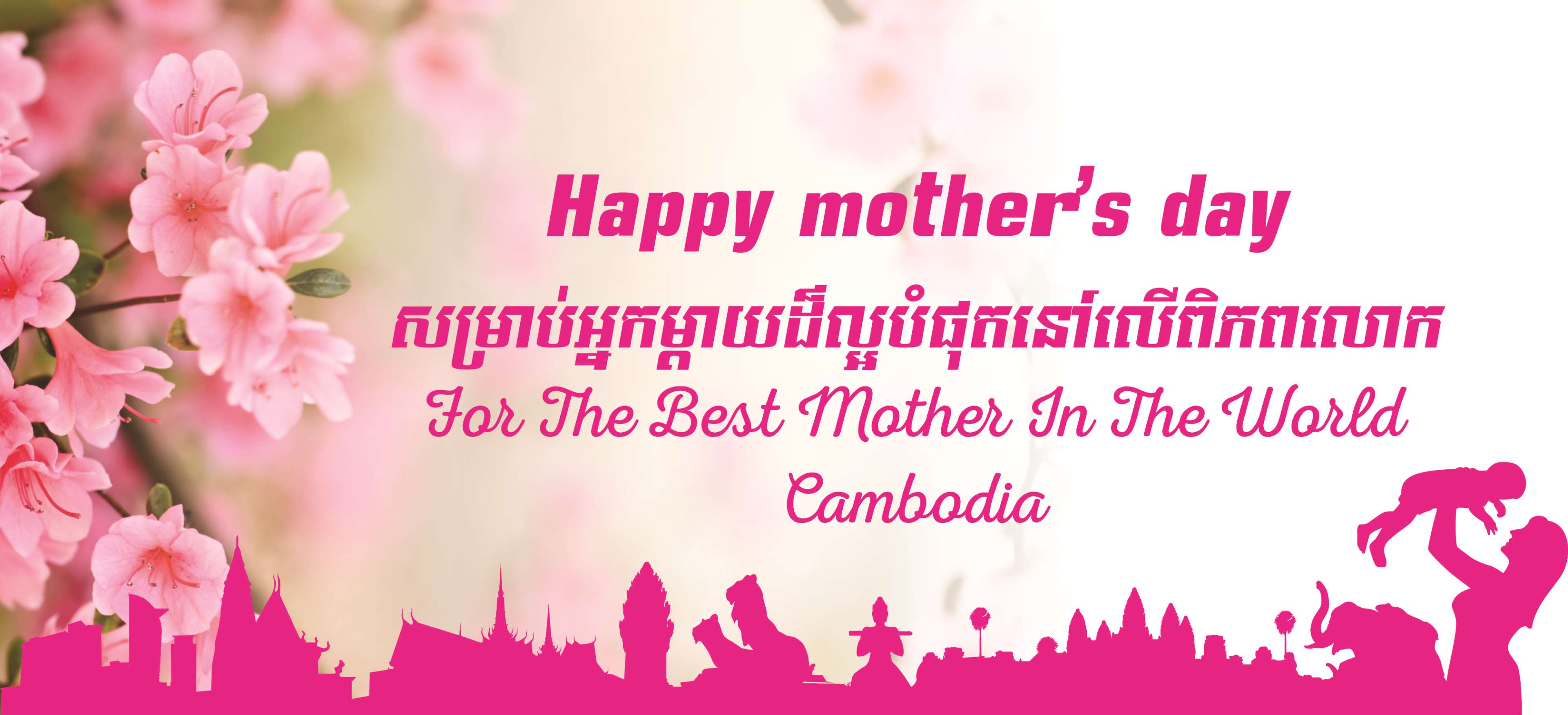 cambodia, design, happy, mother 4k wallpaper
