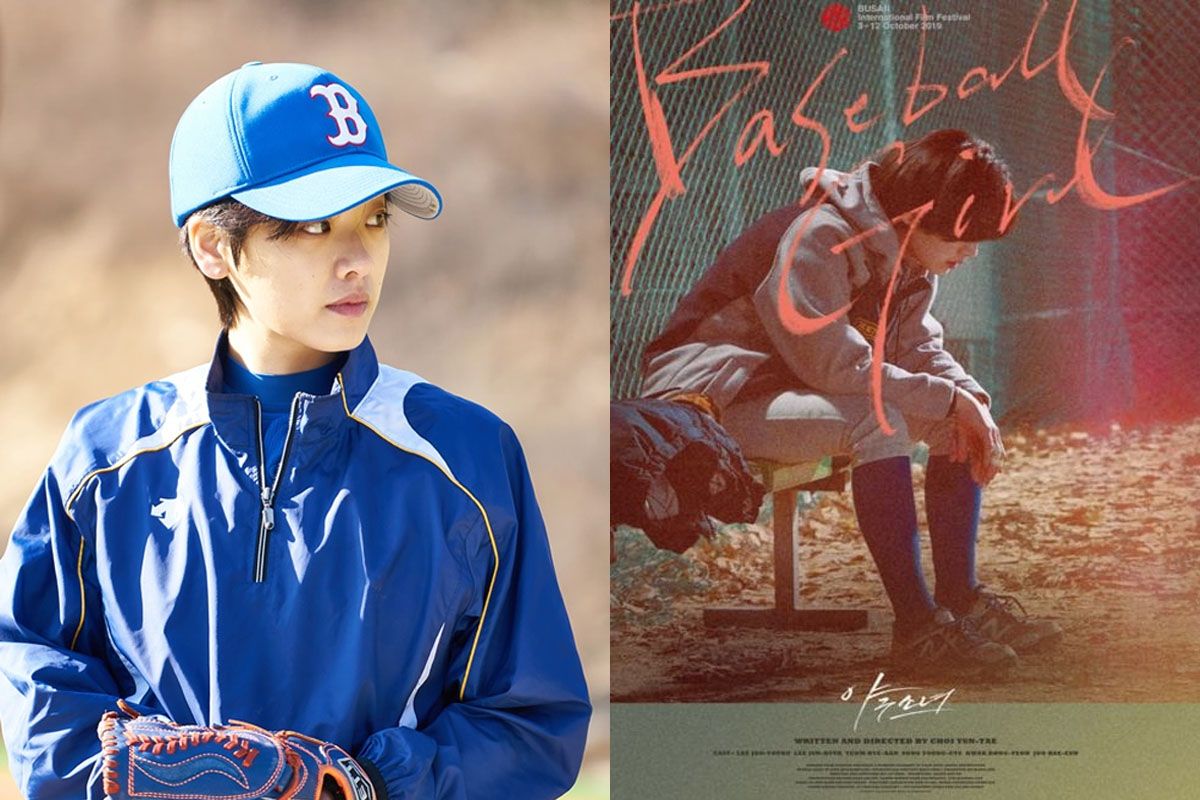 Baseball Girl Starring Ma Hyun Yi Lee Joo Young To Premiere In June