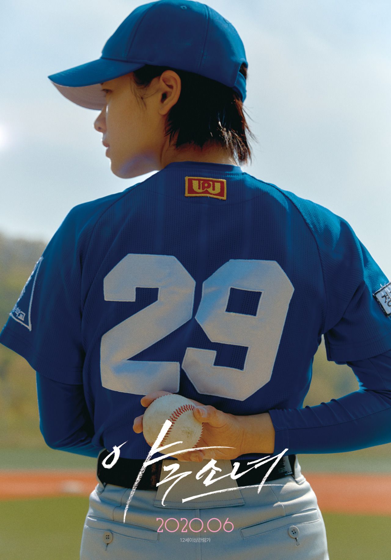 Lee Joo Young Tumblr Posts