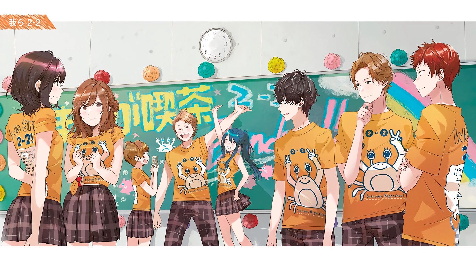 ENGSUB Bottom Tier Character Tomozaki Ep 2