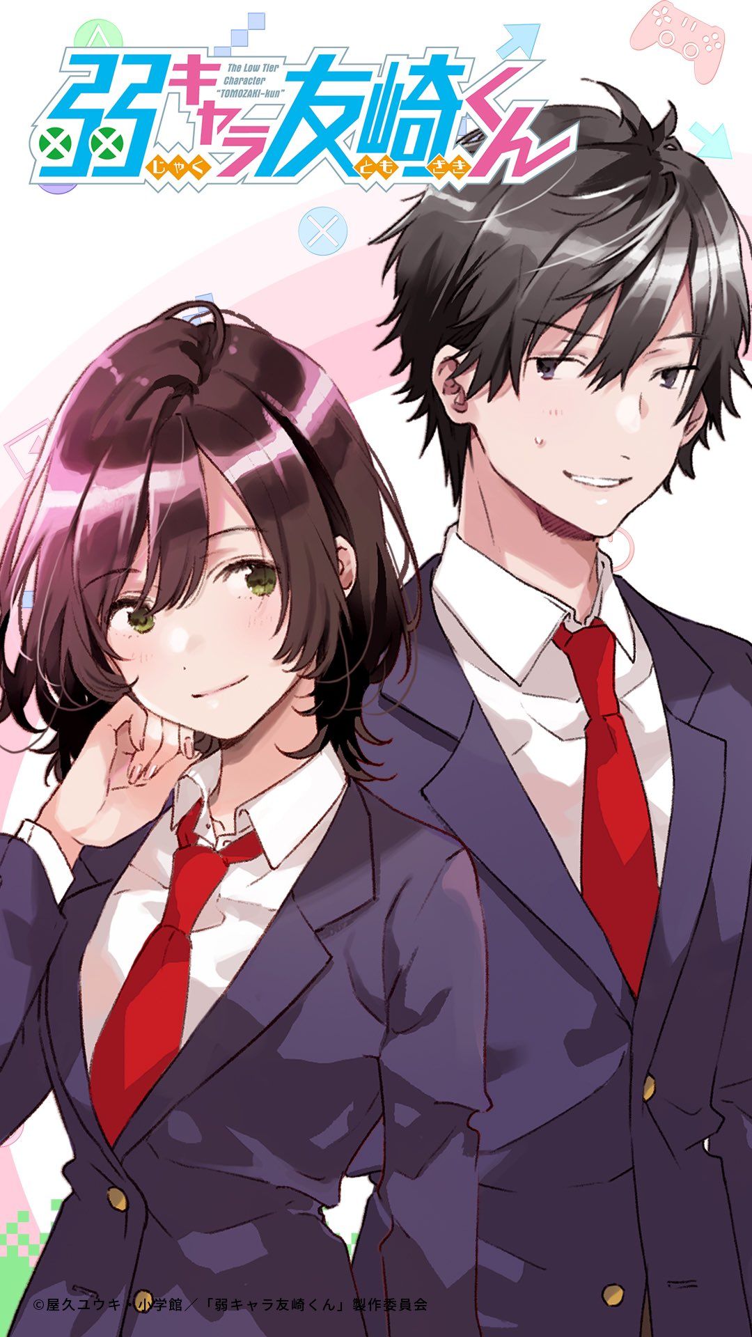 Hinami Aoi Chara Tomozaki Kun Anime Image Board