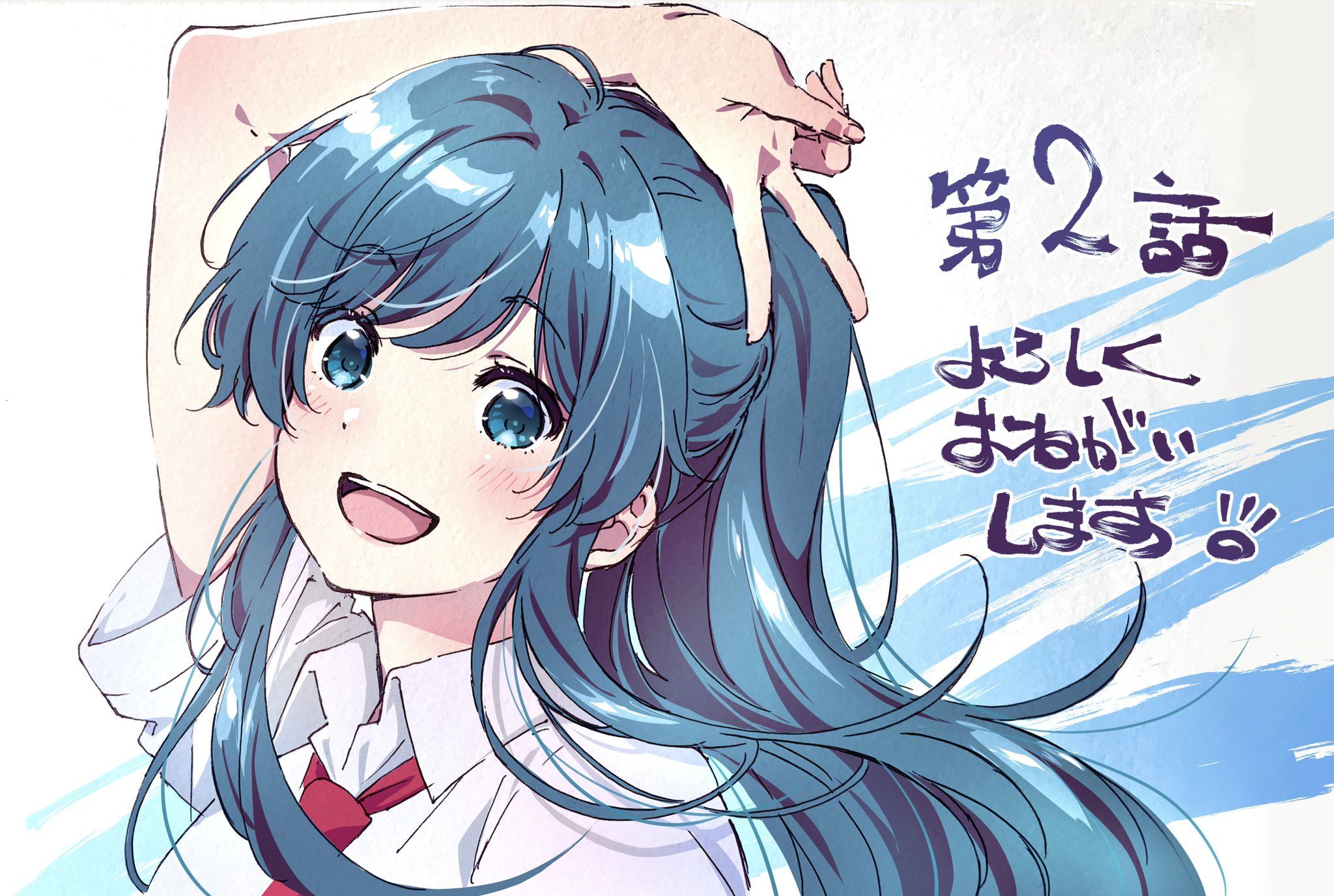 Jaku Chara Tomozaki Kun (The Low Tier Character Tomozaki Kun) Anime Image Board