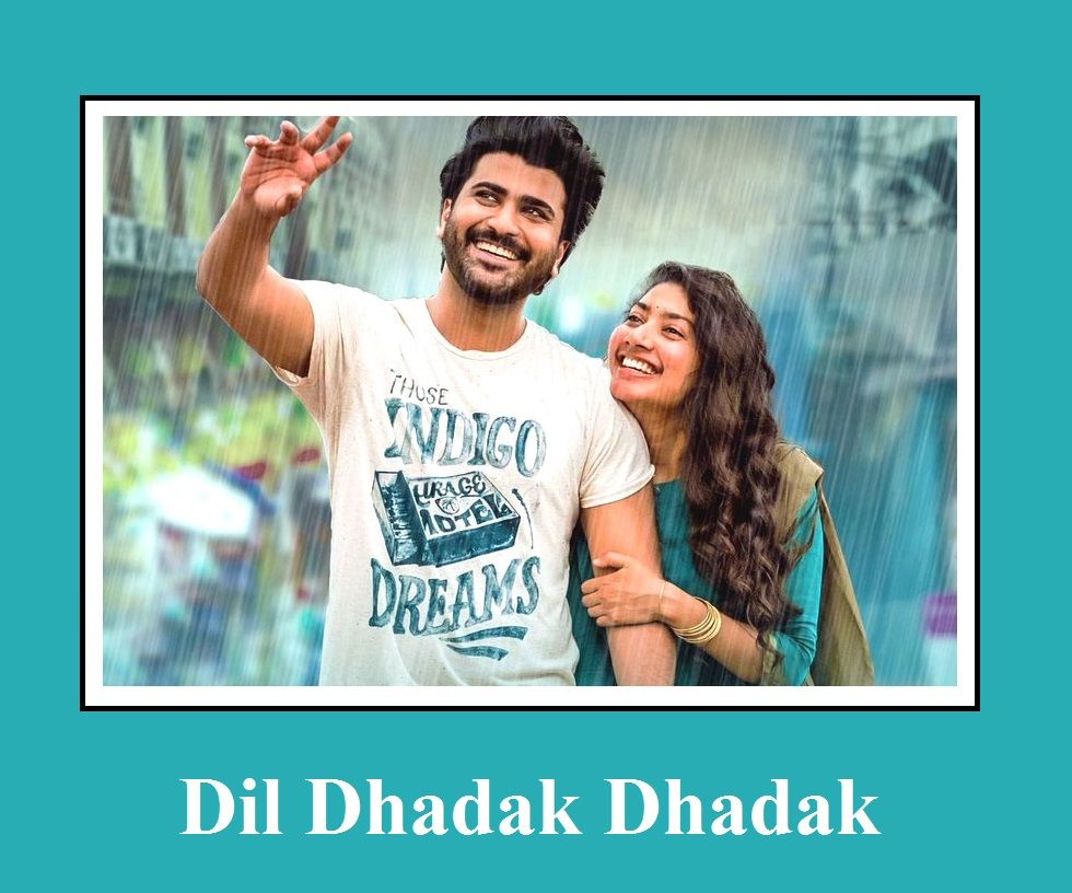 Dil Dhadak Dhadak Movie Wallpapers Wallpaper Cave