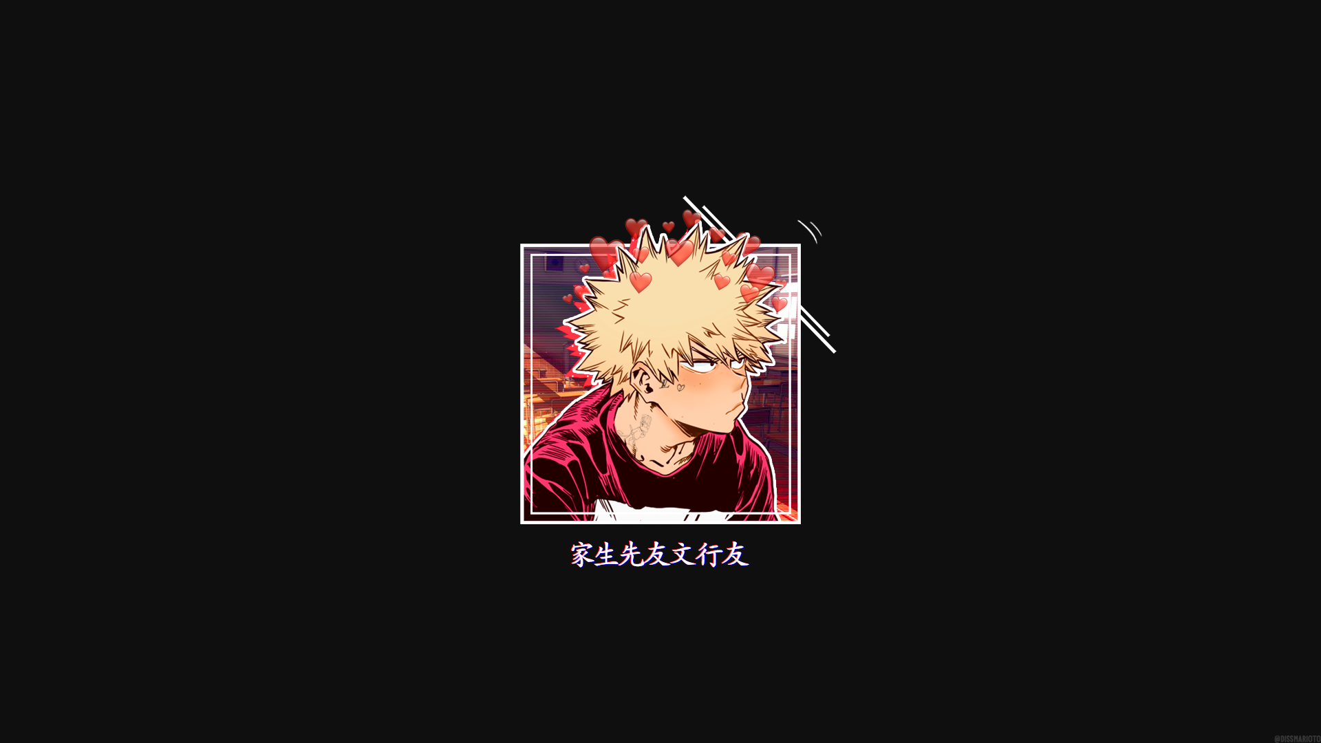 Bakugou Wallpaper