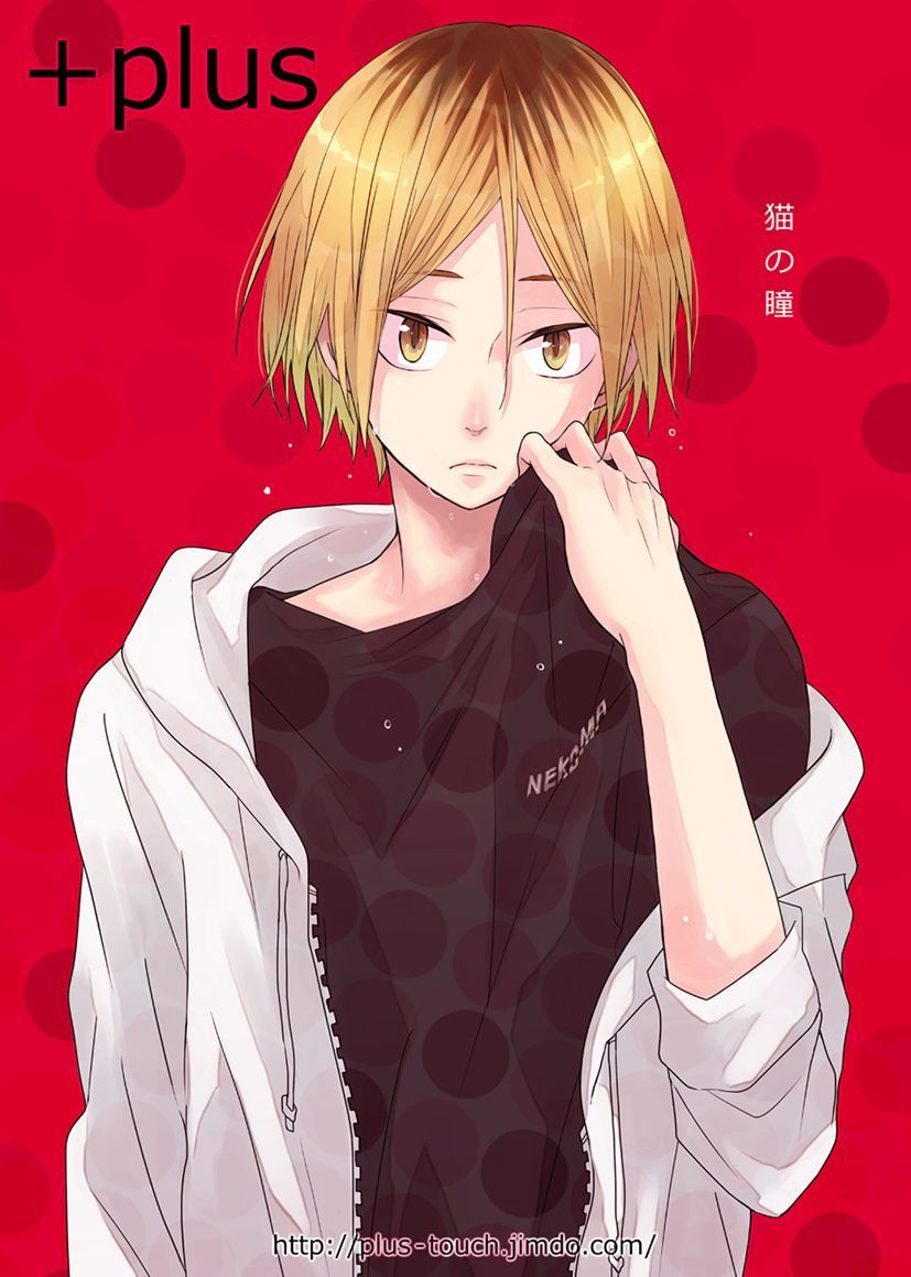 Kenma Kozume Wallpaper