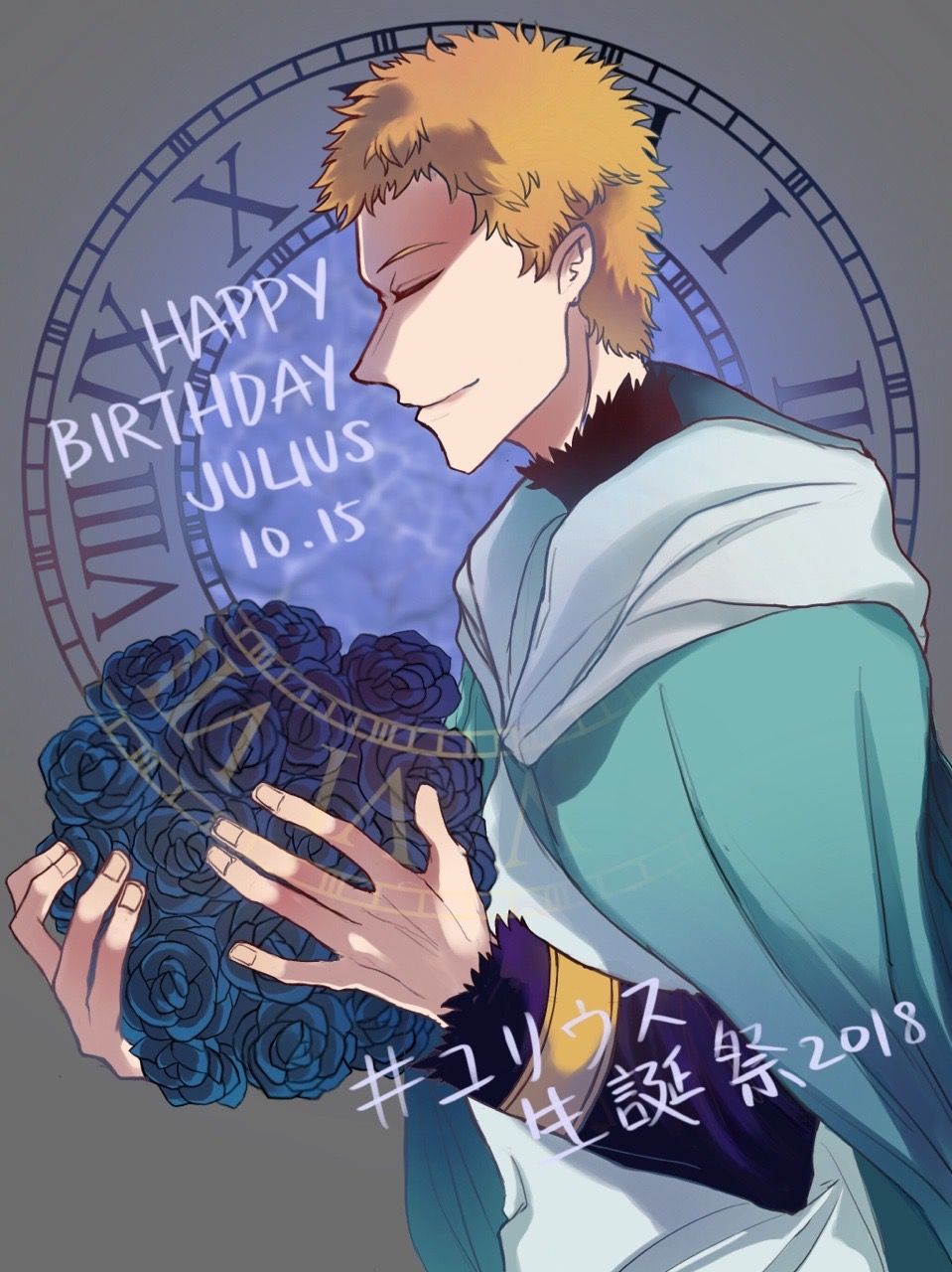 Happy Birthday Julius. Orange julius, Anime, Julius