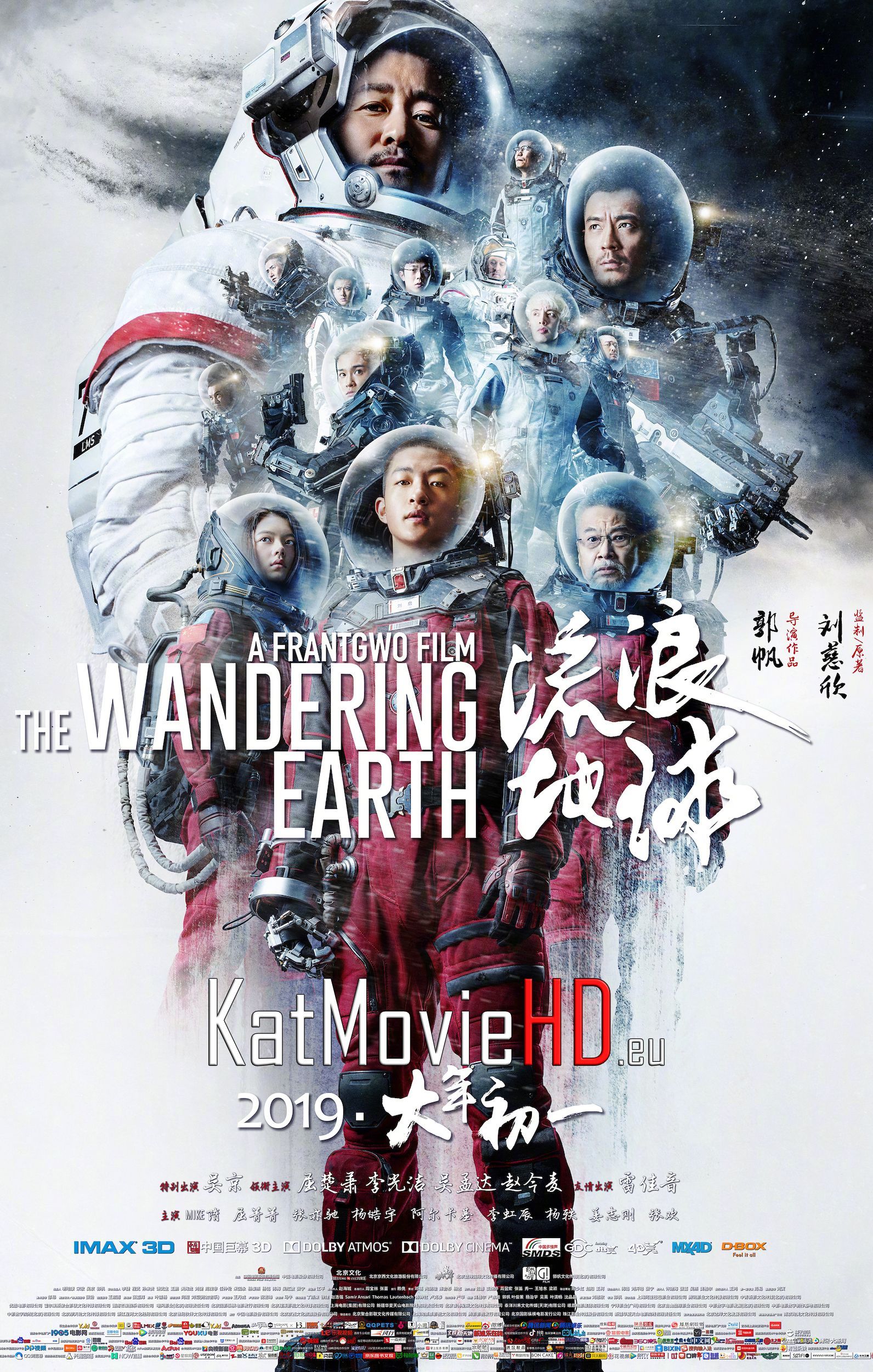 The Wandering Earth (2019) Dual Audio English Dubbed + Hindi Subbed. Earth movie, Earth film, Download movies