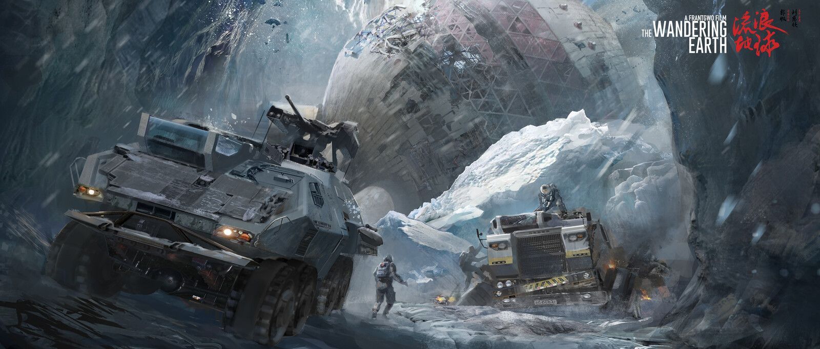 THE WANDERING EARTH Environmental Designs Artwork 6. Environmental Design, Sci Fi Environment, Environment