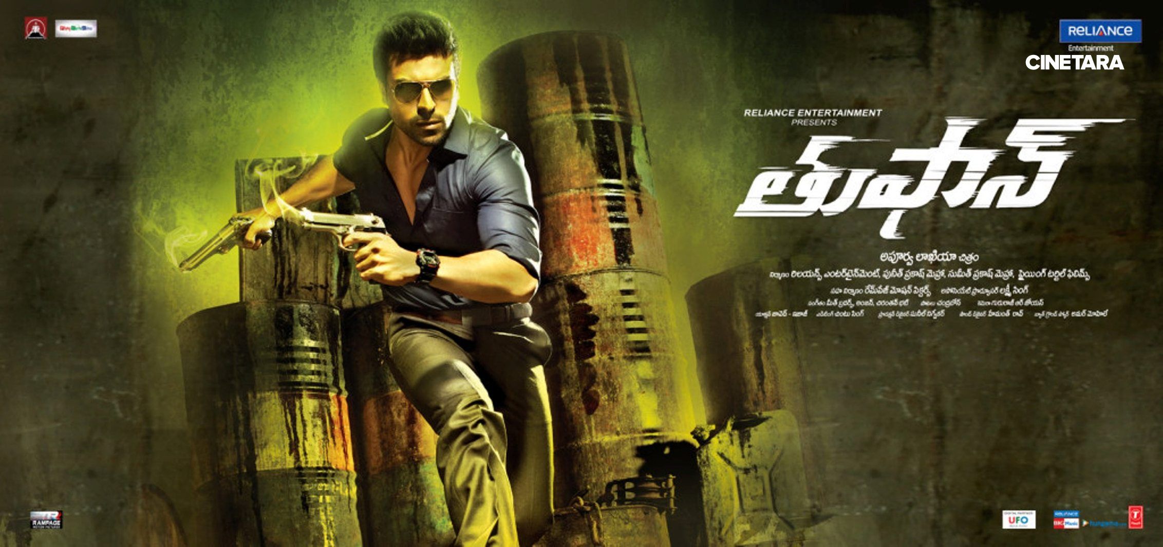 Toofan movie posters