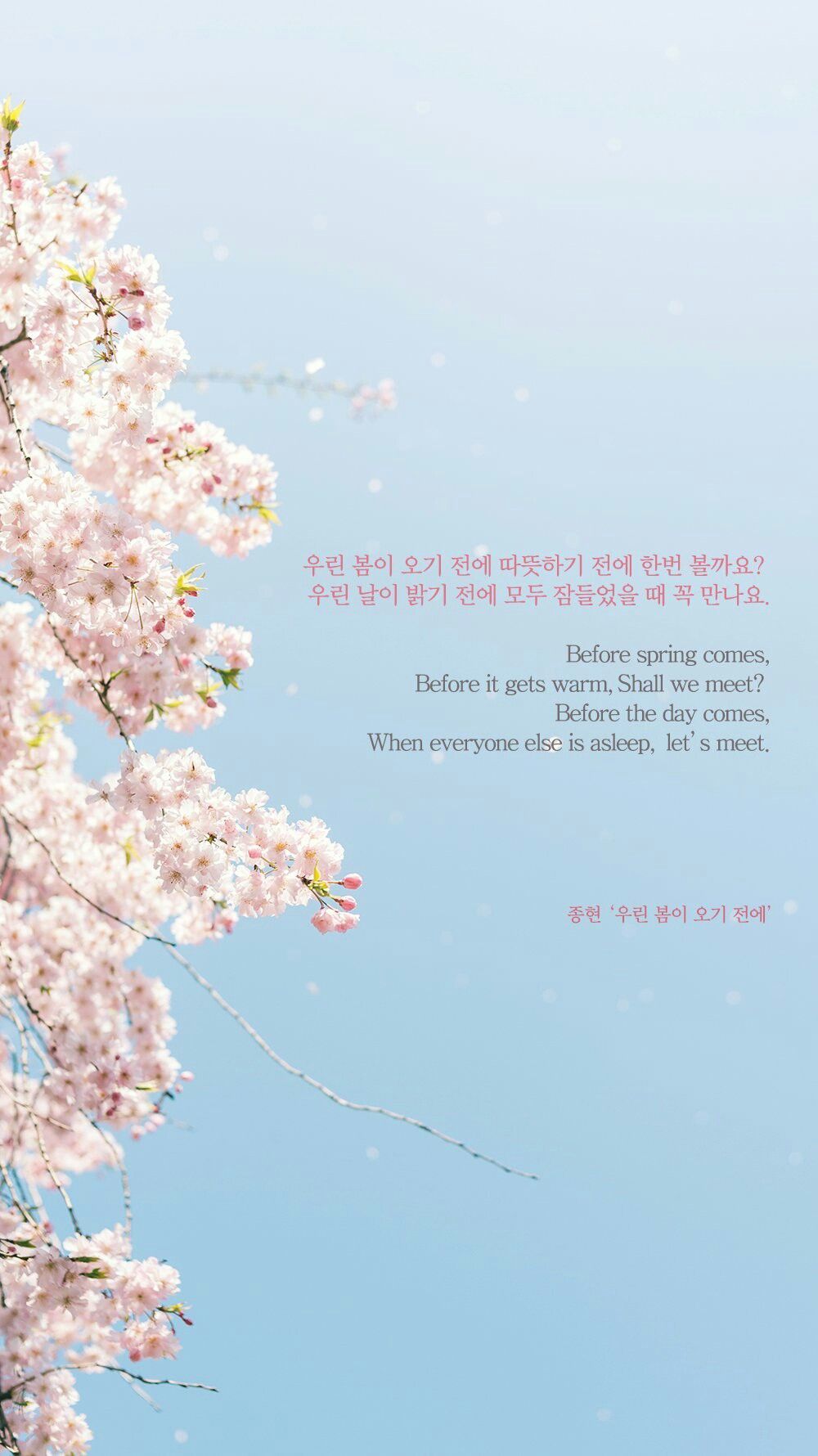 Jonghyun Before Our Spring. Bts Wallpaper Lyrics, Bts Lyric, Bts Lyrics Quotes