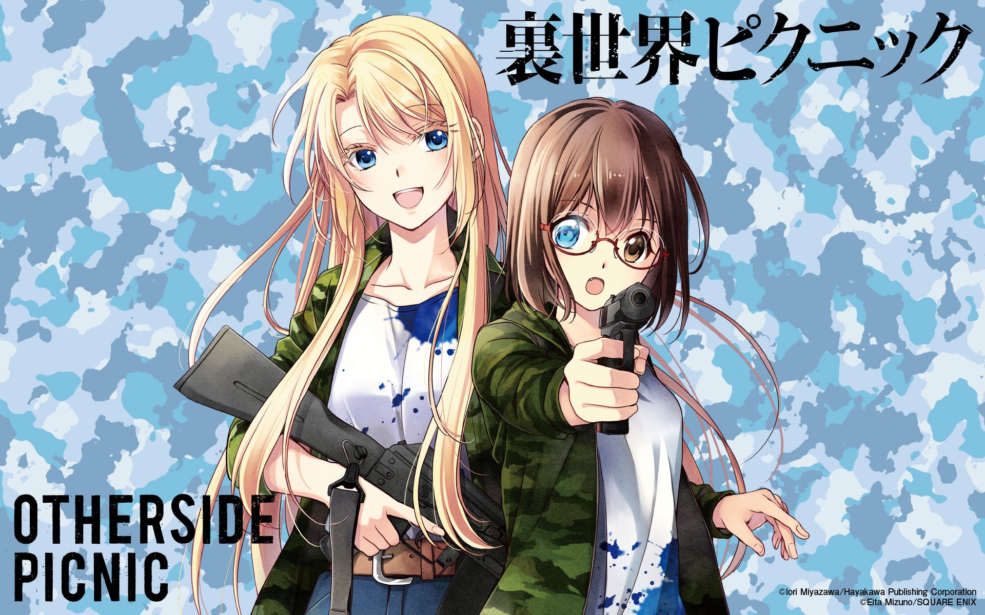 Otherside Picnic – 11 – Return of The Girls – RABUJOI – An Anime Blog