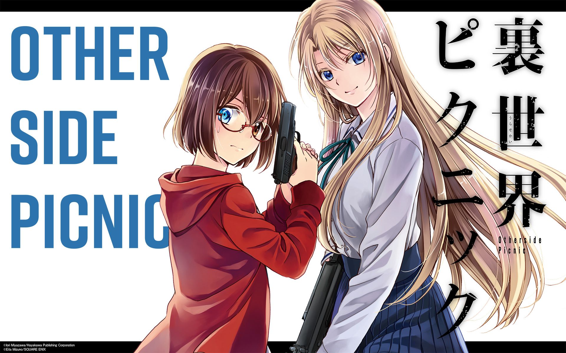 Urasekai Picnic (Otherside Picnic) - Zerochan Anime Image Board