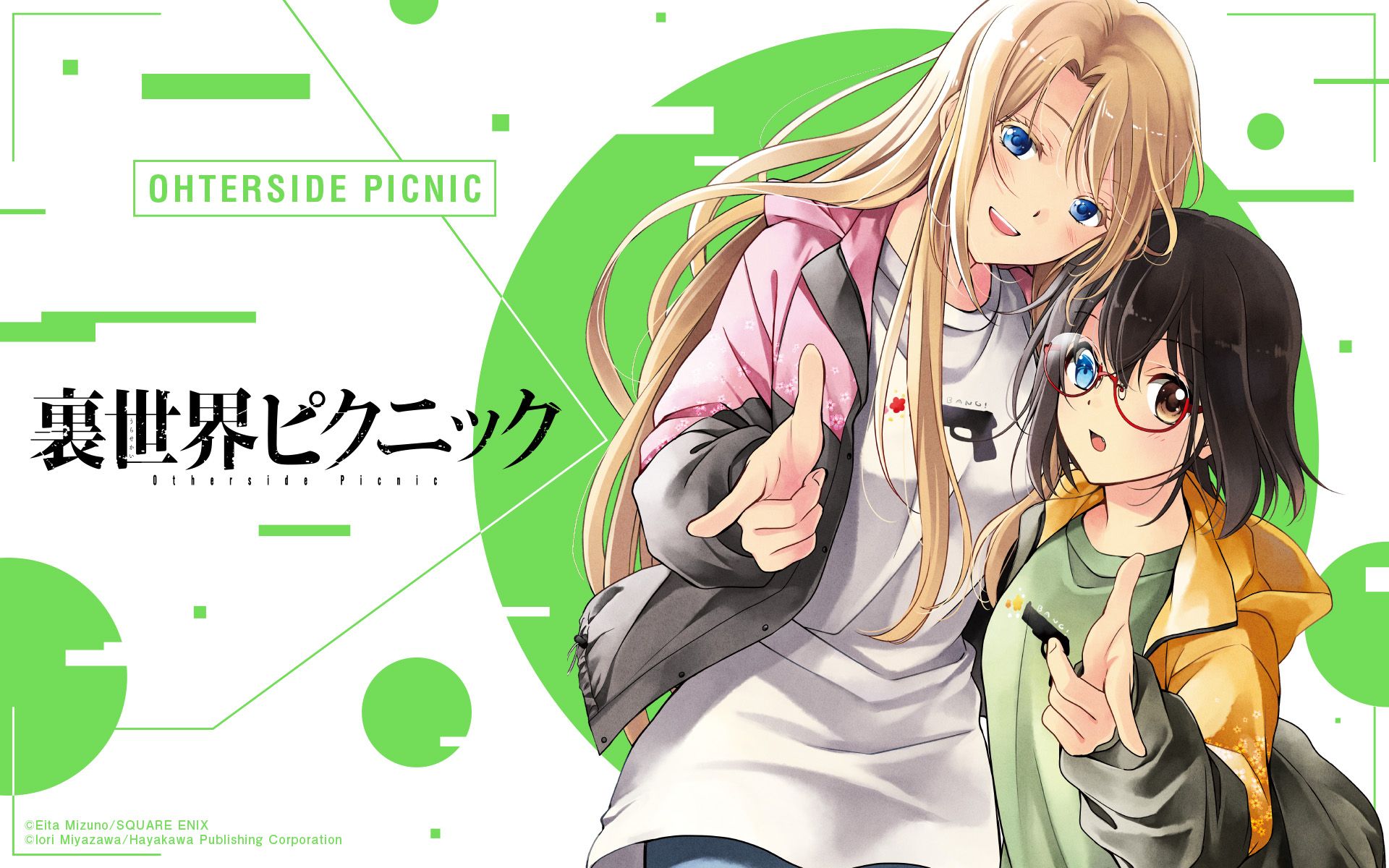 Urasekai Picnic OP - Minikui Ikimono by CHiCO with HoneyWorks : r/anime