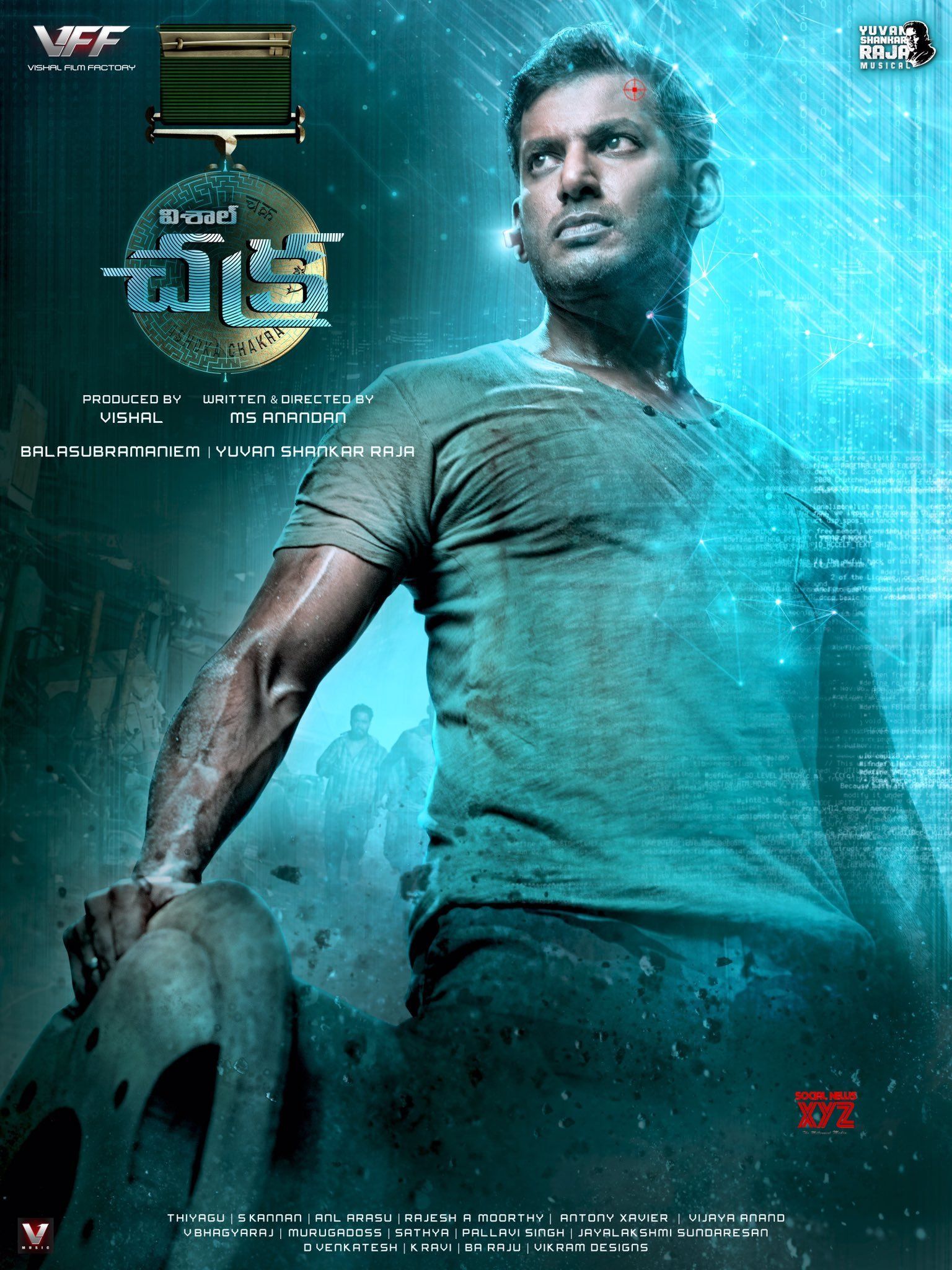 Chakra Movie Wallpapers Wallpaper Cave