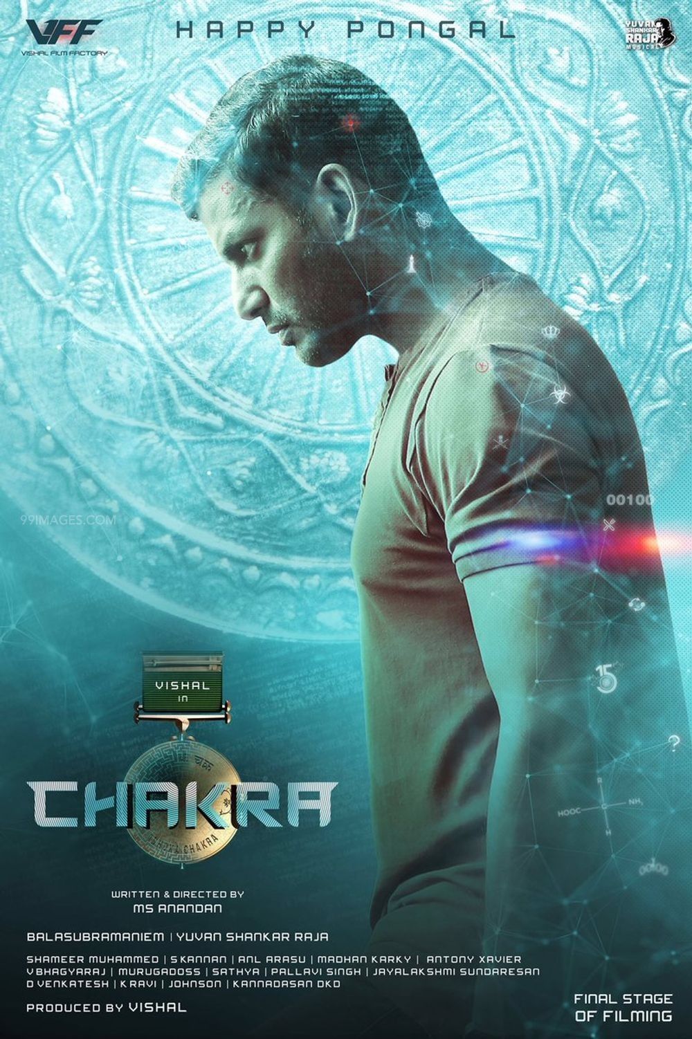 Chakra Movie Wallpapers - Wallpaper Cave