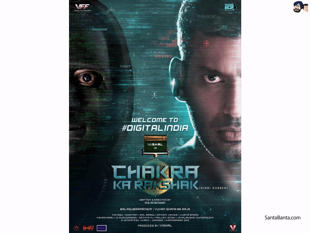 Official poster of a Hindi movie, `Chakra Ka Rakshak` by MS Ananadan (Release Feb, 2021)