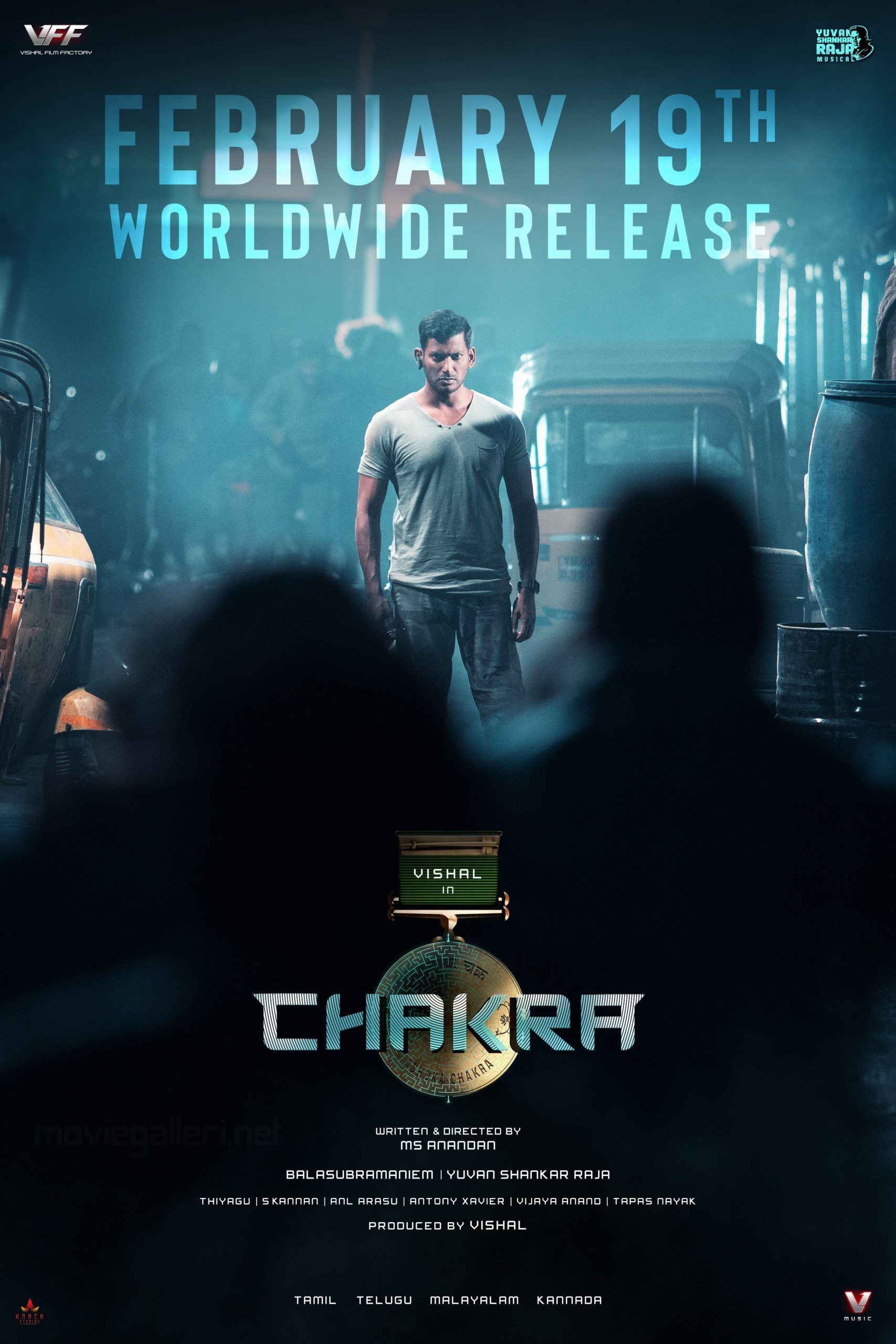 Chakra Movie Wallpapers Wallpaper Cave