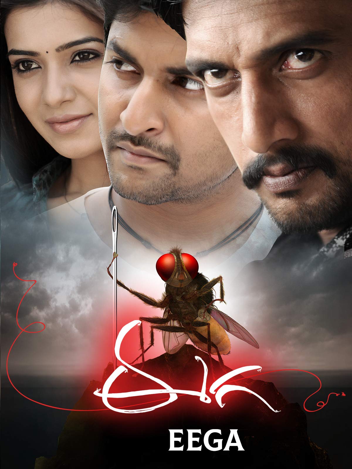 Watch Eega