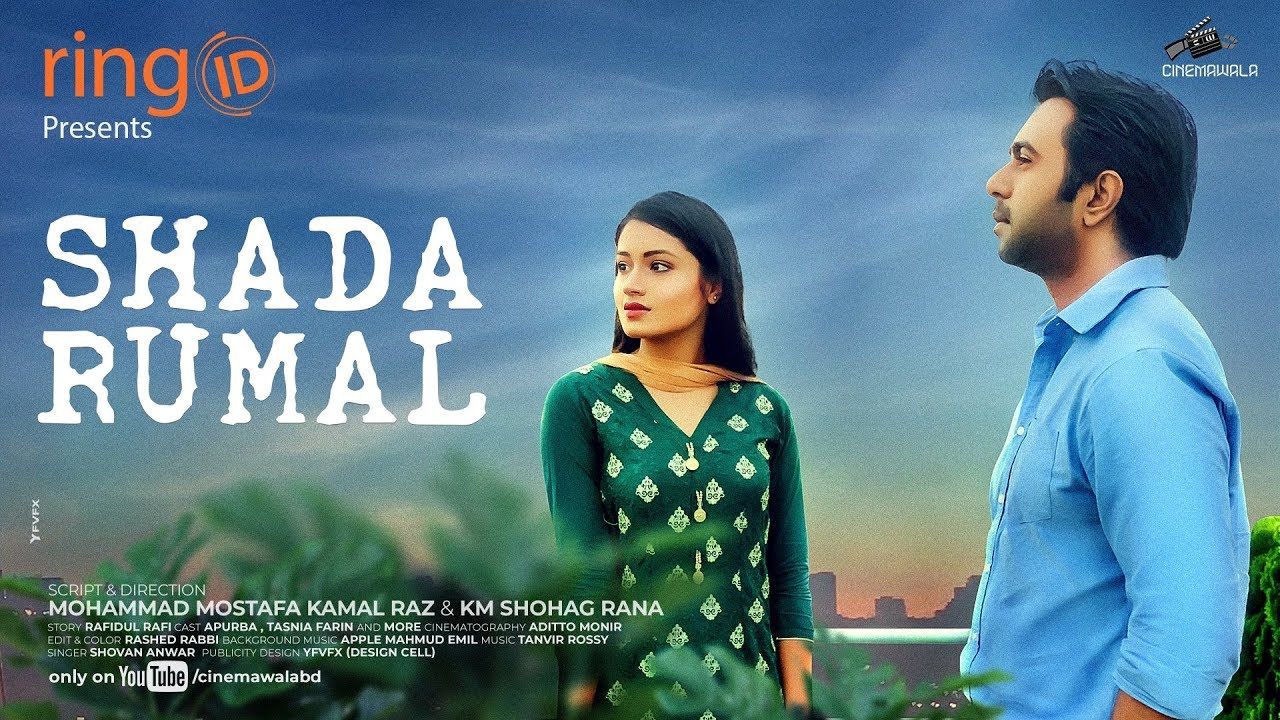 SAY SORRY.. Bangla Natok 2020.. APURBA. Tasnia FARIN. Comedy Drama. New Bangladeshi Natok (4K)