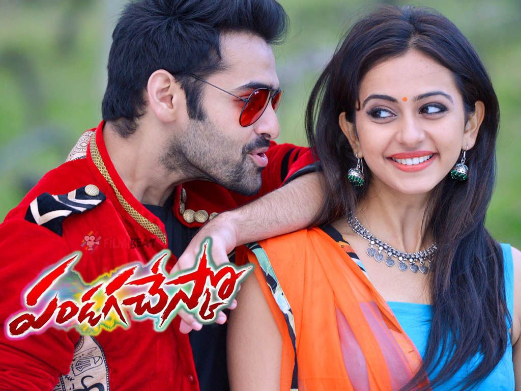 Pandaga Chesko Full Movie Watch Online Movierulz Pandaga Chesko Wallpapers - Wallpaper Cave