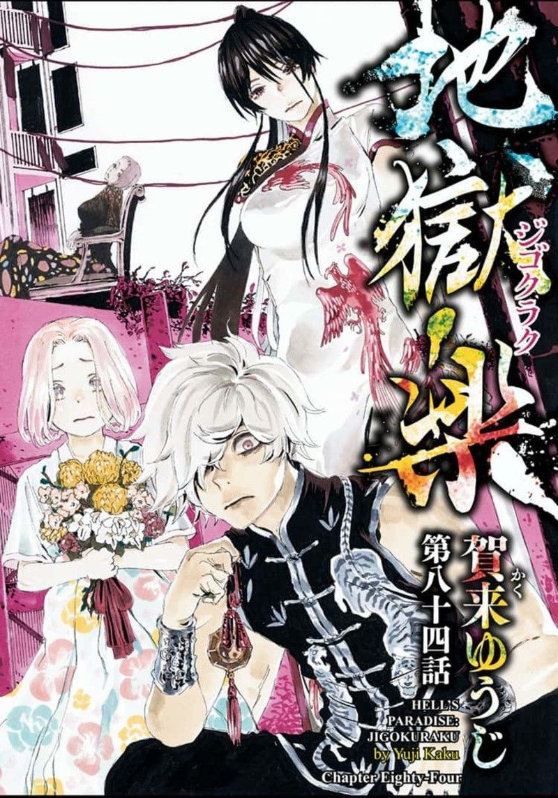 Jigokuraku. Anime character design, Manga covers, Anime art