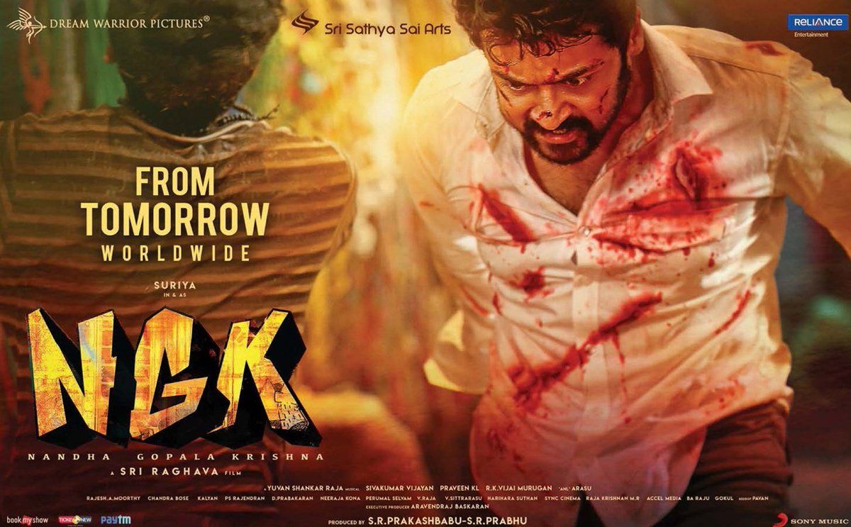 NGK Photo: HD Image, Picture, Stills, First Look Posters of NGK Movie