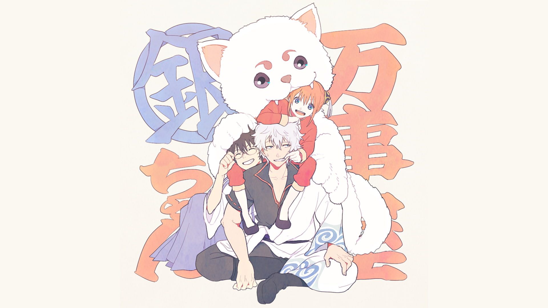 Anime #Gintama Gintoki Sakata Kagura (Gintama) Sadaharu (Gintama) P # wallpaper #hdwallpaper #desktop. Gintama wallpaper, Anime expressions, Anime