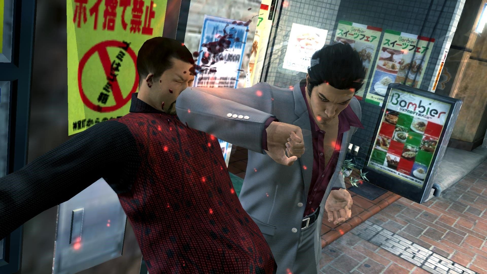 Yakuza 3 Wallpaper